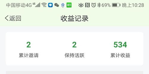 羊小咩便荔卡如何提现到余额？详细步骤与案例解析