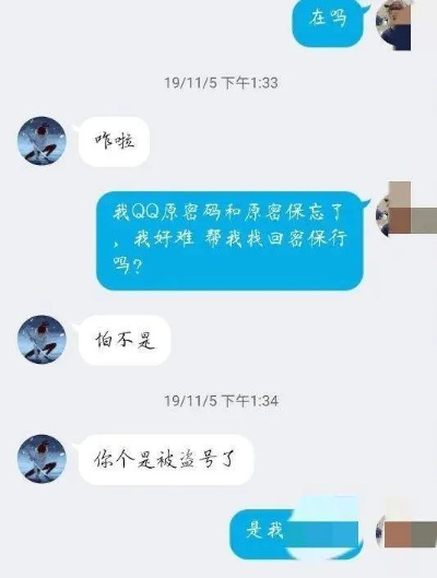 如何合法保护隐私？关于QQ聊天记录查看的注意事项