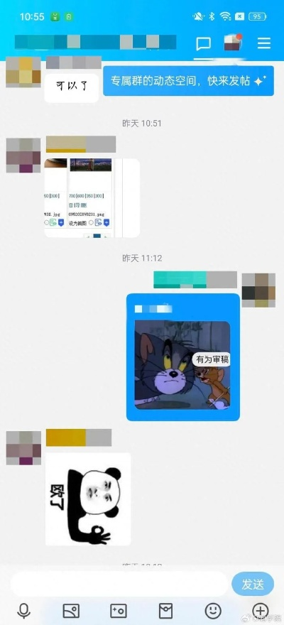 如何合法保护隐私？关于QQ聊天记录查看的注意事项