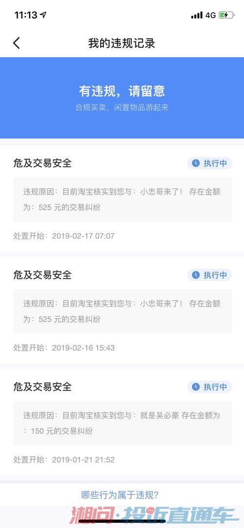 桃多多提现额度被限制？别慌！手把手教你解决扣钱难题