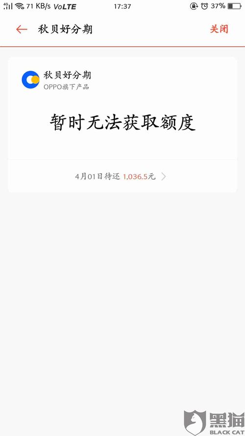 桃多多提现额度被限制？别慌！手把手教你解决扣钱难题