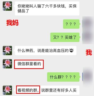 怎么盗取他人微信聊天记录？揭秘黑灰产的诡异操作