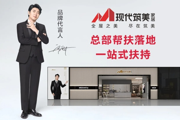 福建装修墙面定制品牌精选