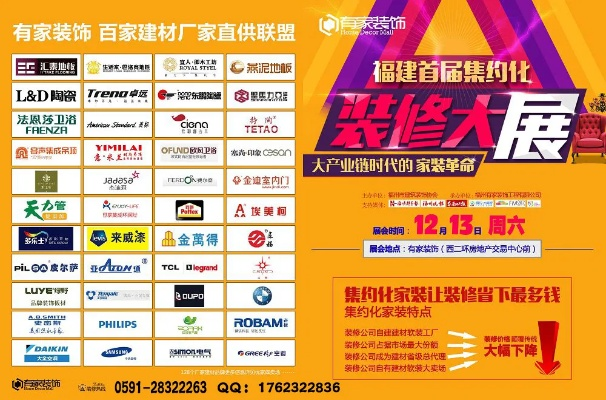 福建装修墙面定制品牌精选