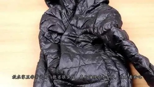 旧羽绒衣变身鸭绒被！手把手教你DIY，省下千元！附详细步骤+避坑指南