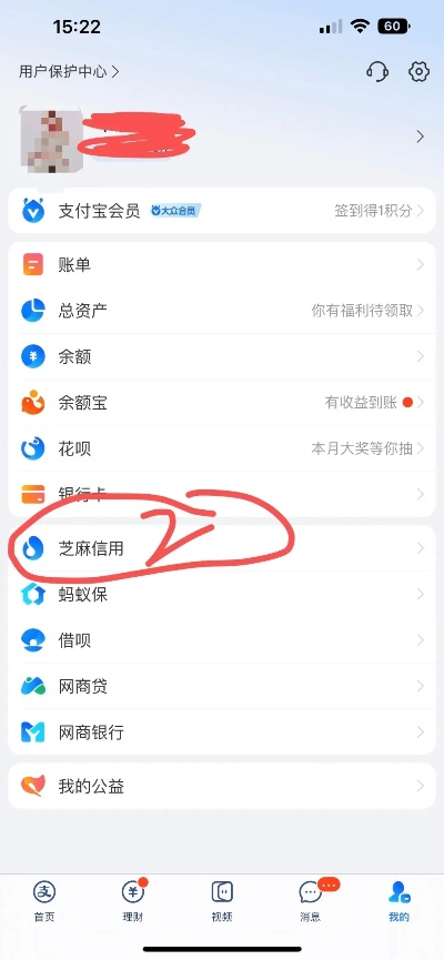 如何恢复淘宝先用后付额度？