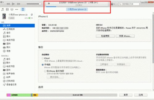 揭秘真相，在电脑上如何查看别人微信聊天记录？慎入！