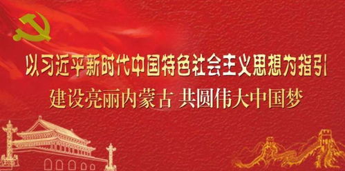 驻村工作如何助力乡村振兴？这份实战指南请收好！