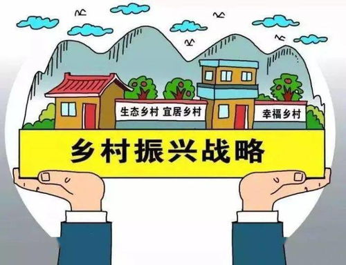 驻村工作如何助力乡村振兴？这份实战指南请收好！