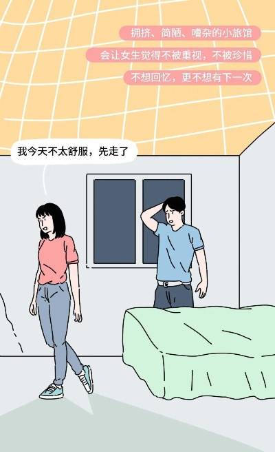 全国查开房记录查询指南