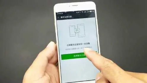 微信聊天记录删除了，别着急！这样找回轻松解决