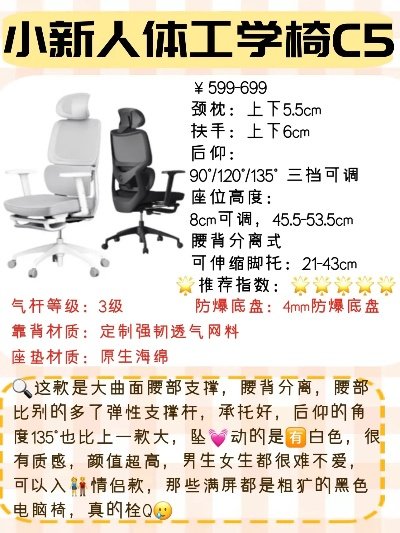 百元到千元，这6款平价电脑椅让我告别腰酸背痛！
