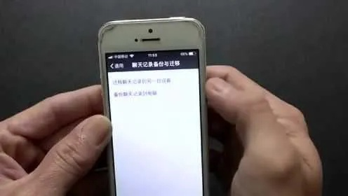 掌握关键技能，轻松查看删除的微信聊天记录