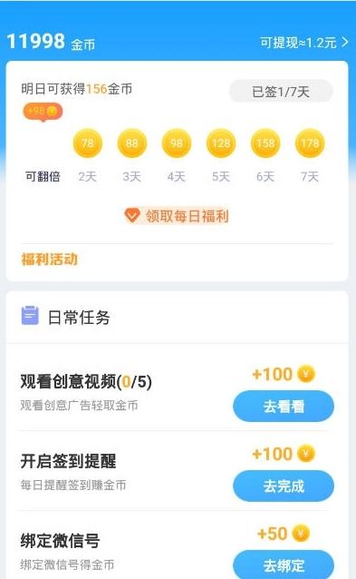 微信分付额度套现攻略，轻松获取资金，避免额度失效！