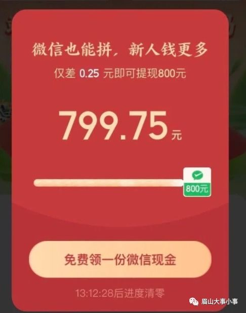 桃多多桃享卡额度如何套现？安全吗？