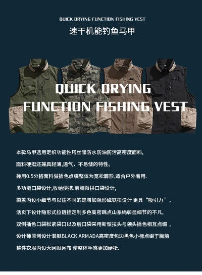 户外机能马甲品牌全解析
