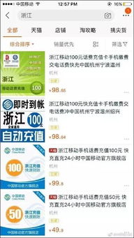如何安全高效地使用淘宝先用后付额度提现给商家？