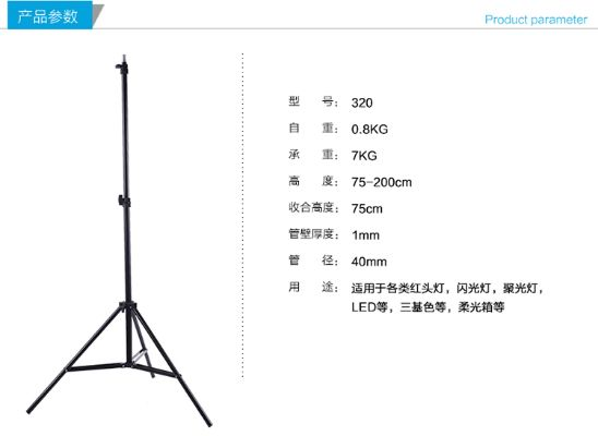 户外灯架品牌测评报告