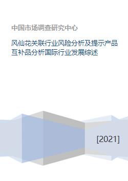 花呗提现的可行性分析与风险提示