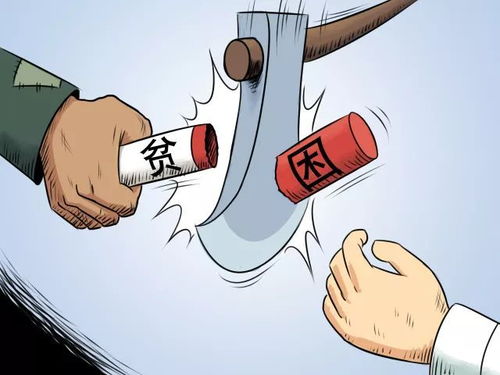 贫困村乡村振兴的五大实战策略，从输血到造血的华丽转身