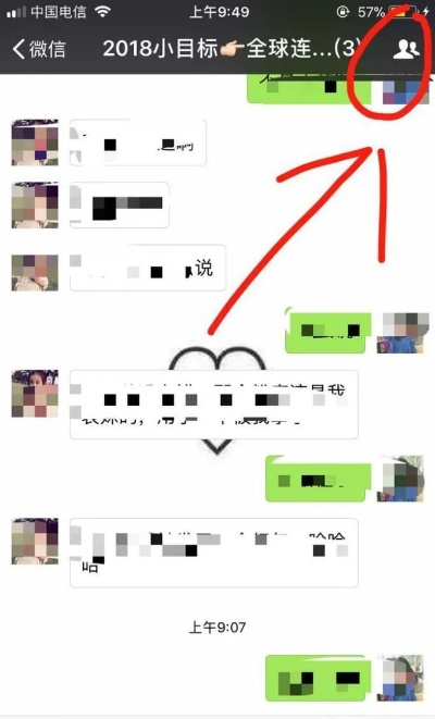 如何查看微信历史聊天记录？