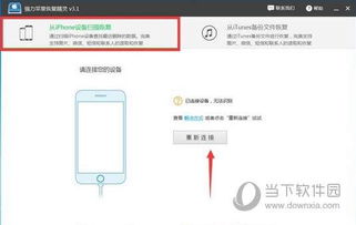 怎么导出对方的微信聊天记录？这个问题难倒我了！