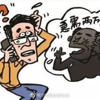怎么盗取对方的QQ聊天记录？这是一场非法的冒险