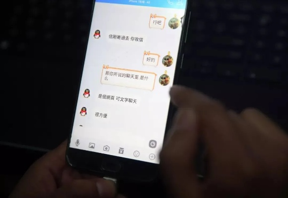 关于老公查老婆监控手机短信聊天记录，我们该如何看待？
