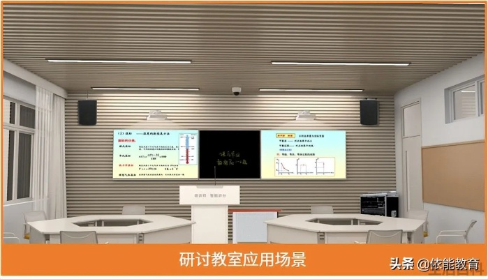 淮安品牌多媒体教室装修指南