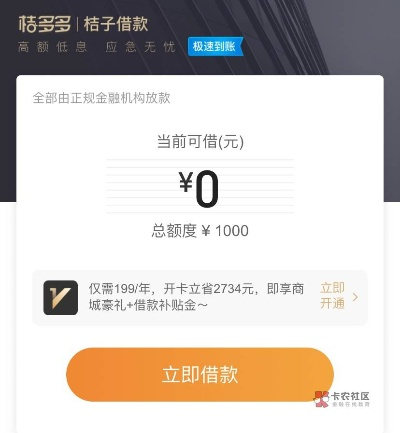 桃多多额度提现详解，如何设置低额度并灵活使用
