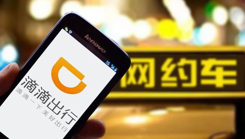 滴滴出行，从共享经济鼻祖到出行生态领跑者的十年进化史