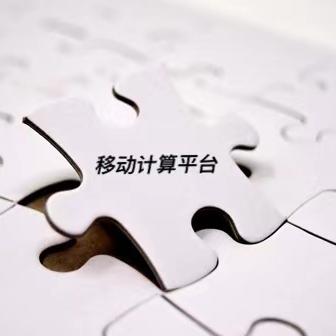 平板电脑市场概览