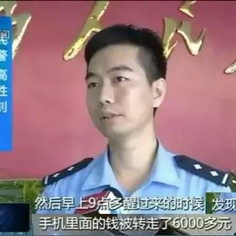 怎么查自己的开房信息？