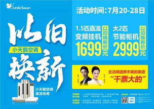 买一送一超值攻略，鸭绒被促销季如何花小钱办大事？