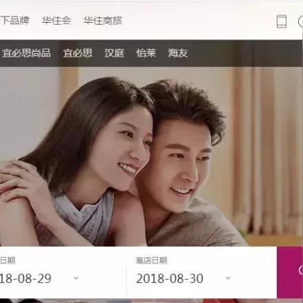在线查开房信息，隐私保护与法律边界