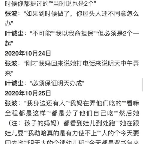 聊天记录删除后怎么恢复找回
