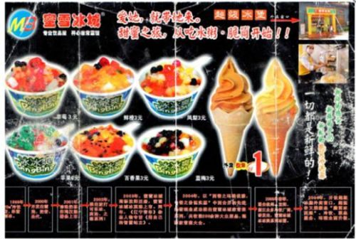 内蒙古熟食加盟品牌推荐及案例分析