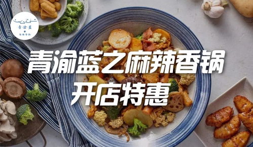 内蒙古熟食加盟品牌推荐及案例分析