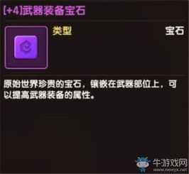 探索神秘世界，查开房软件下载全解析