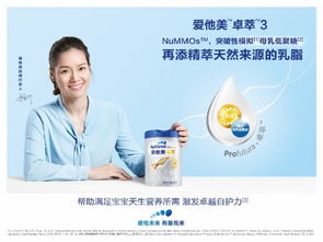 PlayGo母婴品牌，呵护宝贝成长每一步