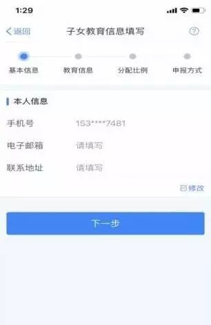 开房信息查询全攻略，手把手教你如何合法合规查开房记录
