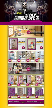 京东网络加盟店热门品牌一览