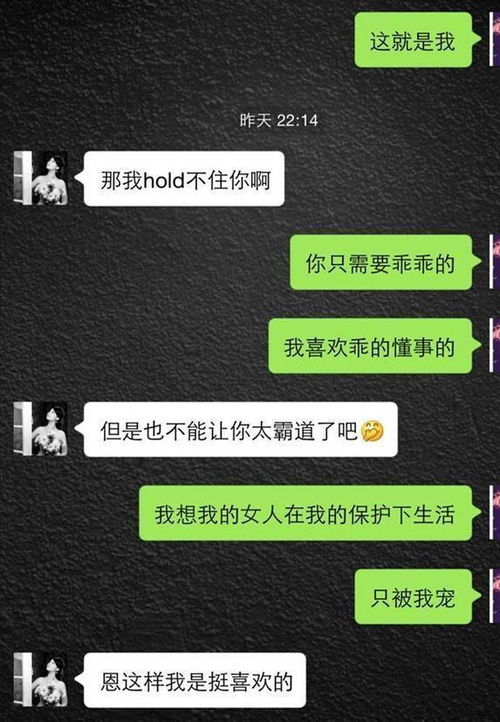 如何查看女朋友微信聊天记录？这几种方法及注意事项全解析