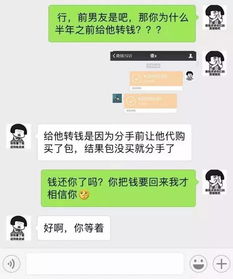 如何查看女朋友微信聊天记录？这几种方法及注意事项全解析