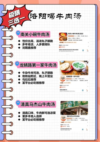 洛阳食品加盟店热门品牌推荐