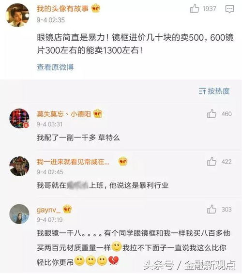 查开房房，那些你不知道的潜规则与避坑指南