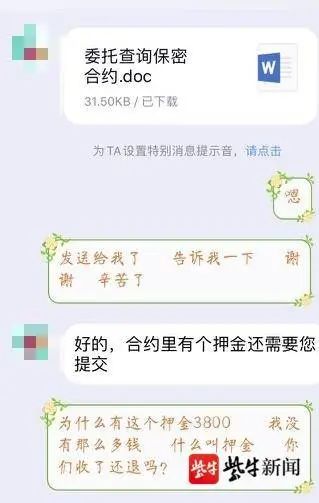 我怀疑老公出轨，有权请律师调出他的开房记录吗？