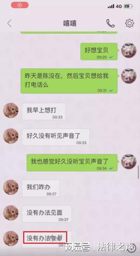 我怀疑老公出轨，有权请律师调出他的开房记录吗？