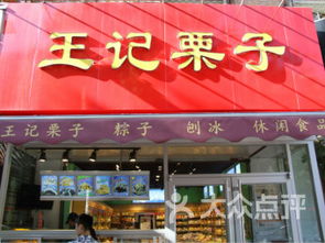 天津排队零食店全攻略，为什么这些店总让人趋之若鹜？