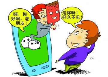 怎么盗取别人手机微信聊天记录？这是一场犯罪之旅！